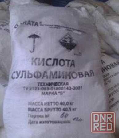 Сульфаминовая кислота (мешок 40кг) Донецк - изображение 1