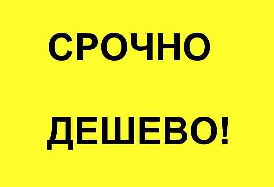 м-н Центральный Макеевка