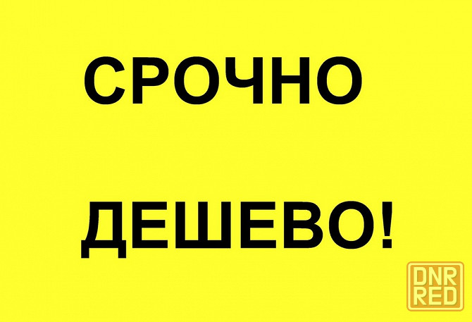 м-н Центральный Макеевка - изображение 1