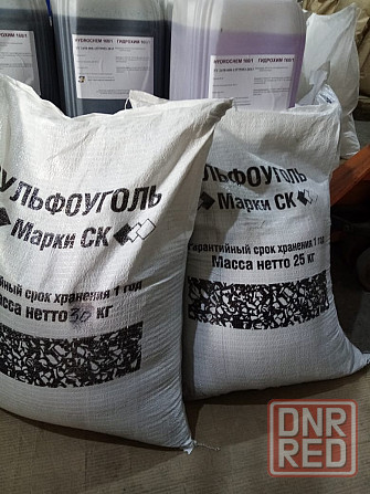 Сульфоуголь гост ск, см (мешки 20 кг) Донецк - изображение 4