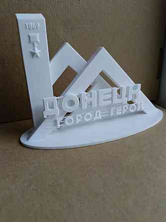 3д печать #3dмодель #подарки #украшение дома #печать на заказ Донецк