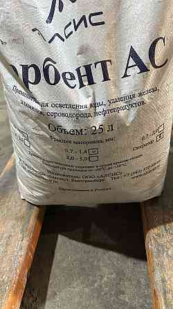 Ас сорбент меш.15 кг. Для удаления из воды железа Донецк