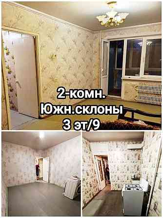 продам 2-комнатную квартиру Конти, Южные склоны Донецк