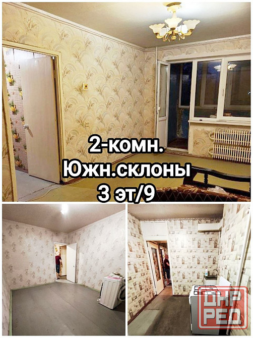 продам 2-комнатную квартиру Конти, Южные склоны Донецк - изображение 1