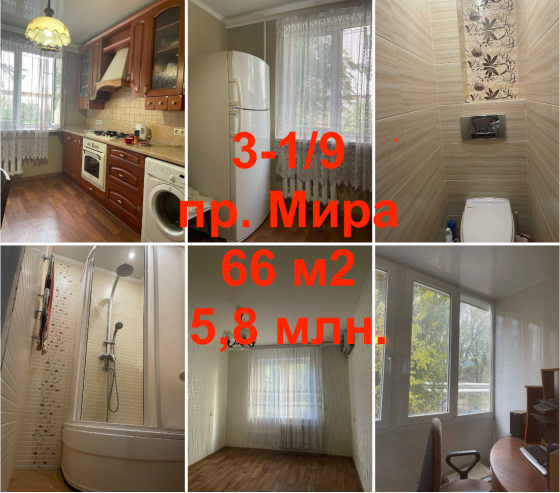 Продам 3 квартиру в центре Донецка Донецк