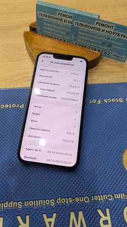 Продам телефон, Android, iPhone 14й/16й Донецк