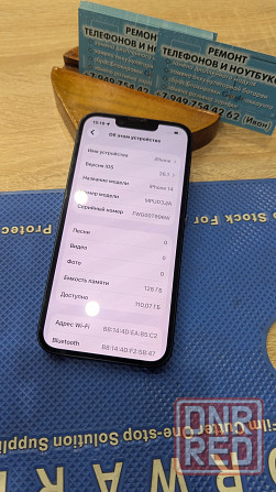 Продам телефон, Android, iPhone 14й/16й Донецк - изображение 3