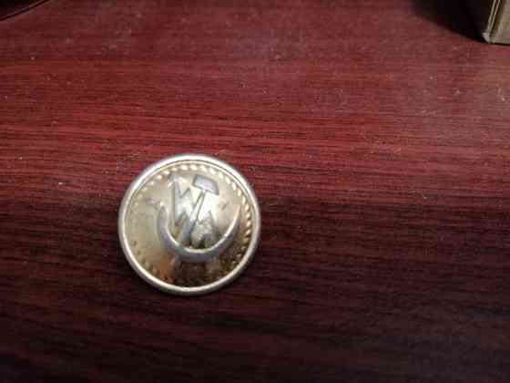 Продам пуговицу ссср серп и молот Донецк