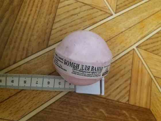 Продам бомбочку для ванны Донецк