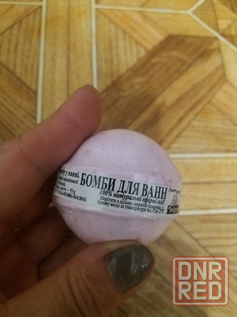 Продам бомбочку для ванны Донецк - изображение 1