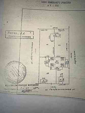 Участок и дом Донецк
