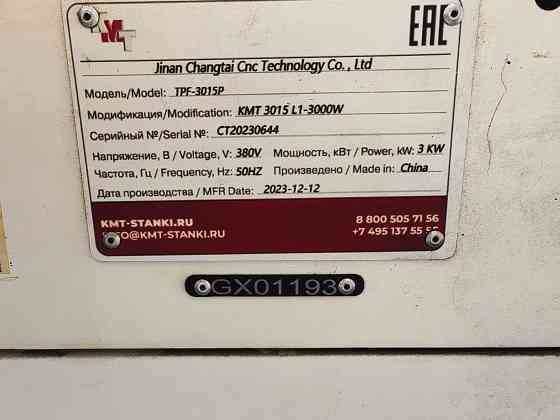 Станок лазерной резки металла Донецк