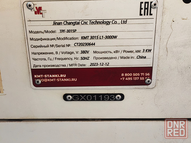 Станок лазерной резки металла Донецк - изображение 2