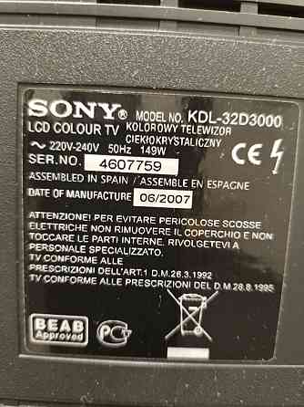 Телевизор Sony 32 Донецк