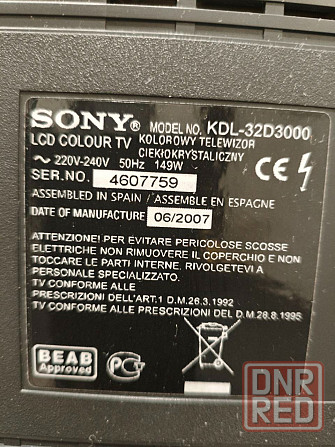 Телевизор Sony 32 Донецк - изображение 4