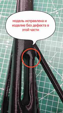 Ноги для БпЛА Князь Вандал Новгородский длиной 250 мм Донецк