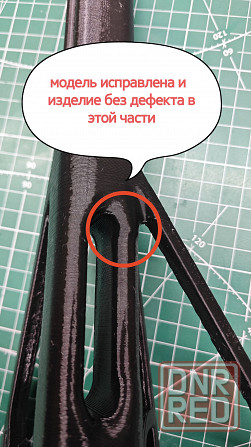 Ноги для БпЛА Князь Вандал Новгородский длиной 250 мм Донецк - изображение 4