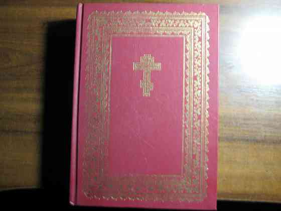 Продам Библию и Новый Завет. Донецк