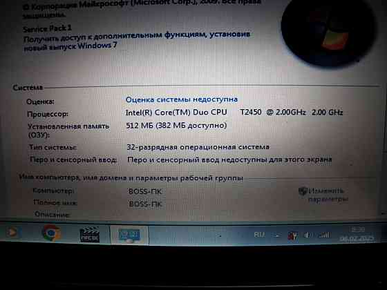 ноутбук Samsung R20 14.1" Донецк