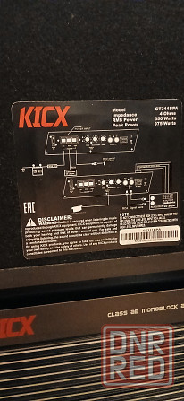 Автомобильный сабвуфер Kicx Макеевка - изображение 2