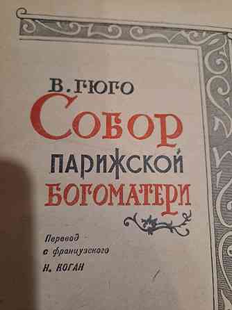 Книги рпритет Донецк