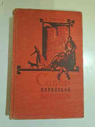 Книги рпритет Донецк