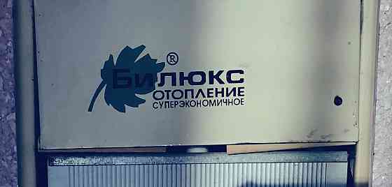 Продам инфракрасный обогреватель Донецк