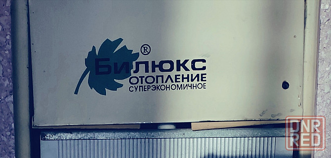 Продам инфракрасный обогреватель Донецк - изображение 1