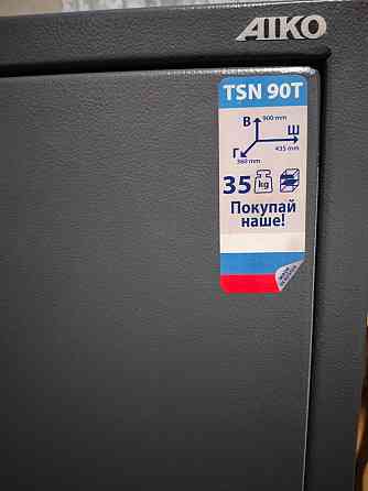 Сейф металлический Промет TSN 90T Донецк