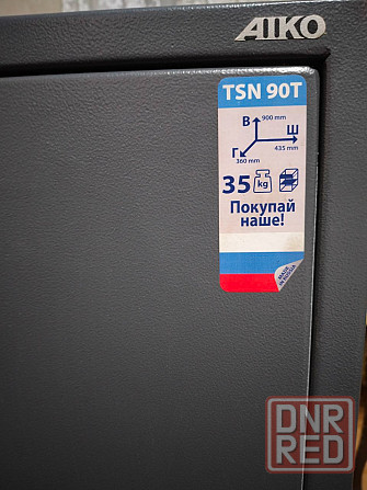 Сейф металлический Промет TSN 90T Донецк - изображение 3