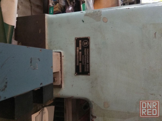 Продам Гильотину (бумагорезальная машина) Донецк - изображение 2