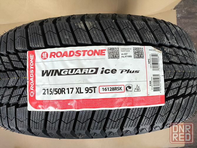 Продам зимние шины 215/50 R17 Roadstone Winguard Ice 95T (Корея) ---- 8 812 руб. Донецк - изображение 1