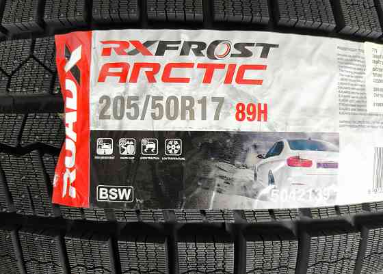 Продам зимние шины 205/50 R17 RoadX RXFrost Arctic 89H (Китай) ---- 4 718 руб/шт Донецк