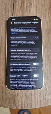 Айфон 13, 128гБ Донецк