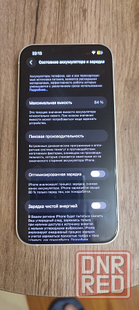 Айфон 13, 128гБ Донецк - изображение 3