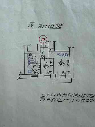 2 комнатная квартира Ленина 102 Мариуполь