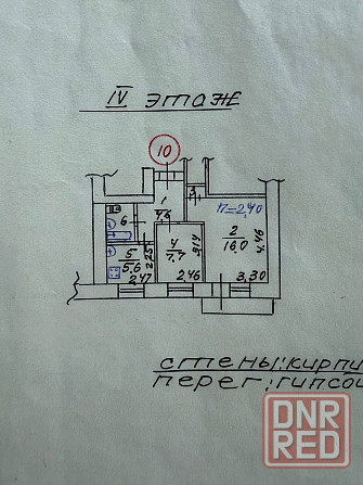 2 комнатная квартира Ленина 102 Мариуполь - изображение 5