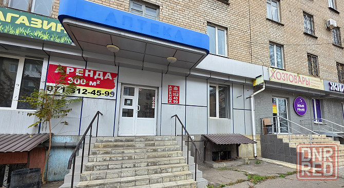 Помещение +склад, 300кв, ул.Университетская, Обл. травматология Донецк - изображение 1
