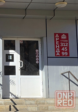 Помещение +склад, 300кв, ул.Университетская, Обл. травматология Донецк - изображение 7