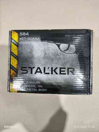 Пневматической пистолет Харцызск