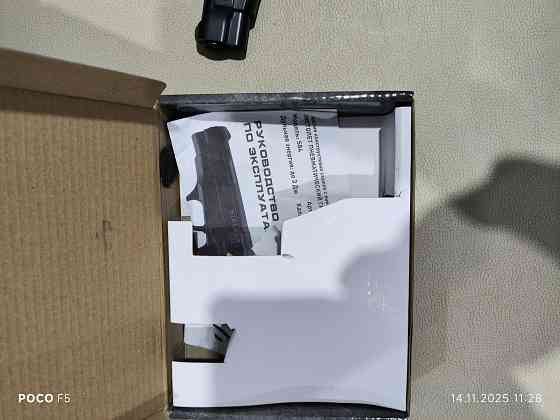 Пневматической пистолет Харцызск