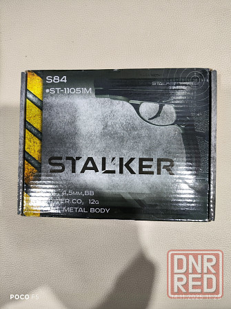 Пневматической пистолет Харцызск - изображение 4