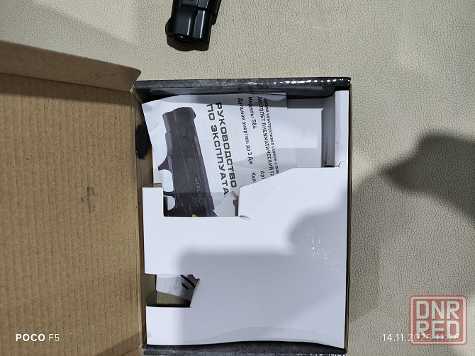 Пневматической пистолет Харцызск - изображение 3