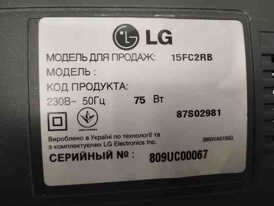 маленький LG 15'' в рабочем состоянии ,имеется пульт управления Донецк