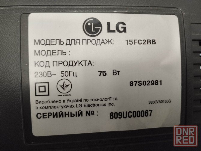 маленький LG 15'' в рабочем состоянии ,имеется пульт управления Донецк - изображение 5