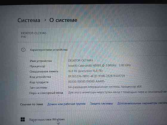 Продам ноутбук и телевизор Донецк