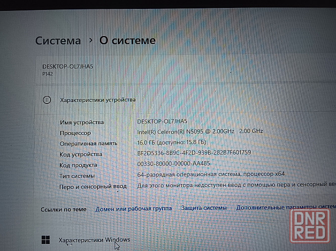 Продам ноутбук и телевизор Донецк - изображение 5