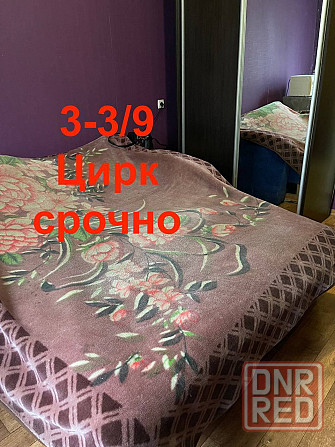 Продам 2 Ленинская "Обжора" Донецк - изображение 1