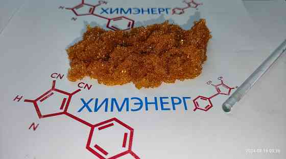 Катионит Ку 2-8 н-форма (мешок 20кг) высший и первый сорт Донецк