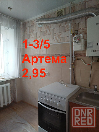 Продам 1 квартиру Детский мир Донецк - изображение 1